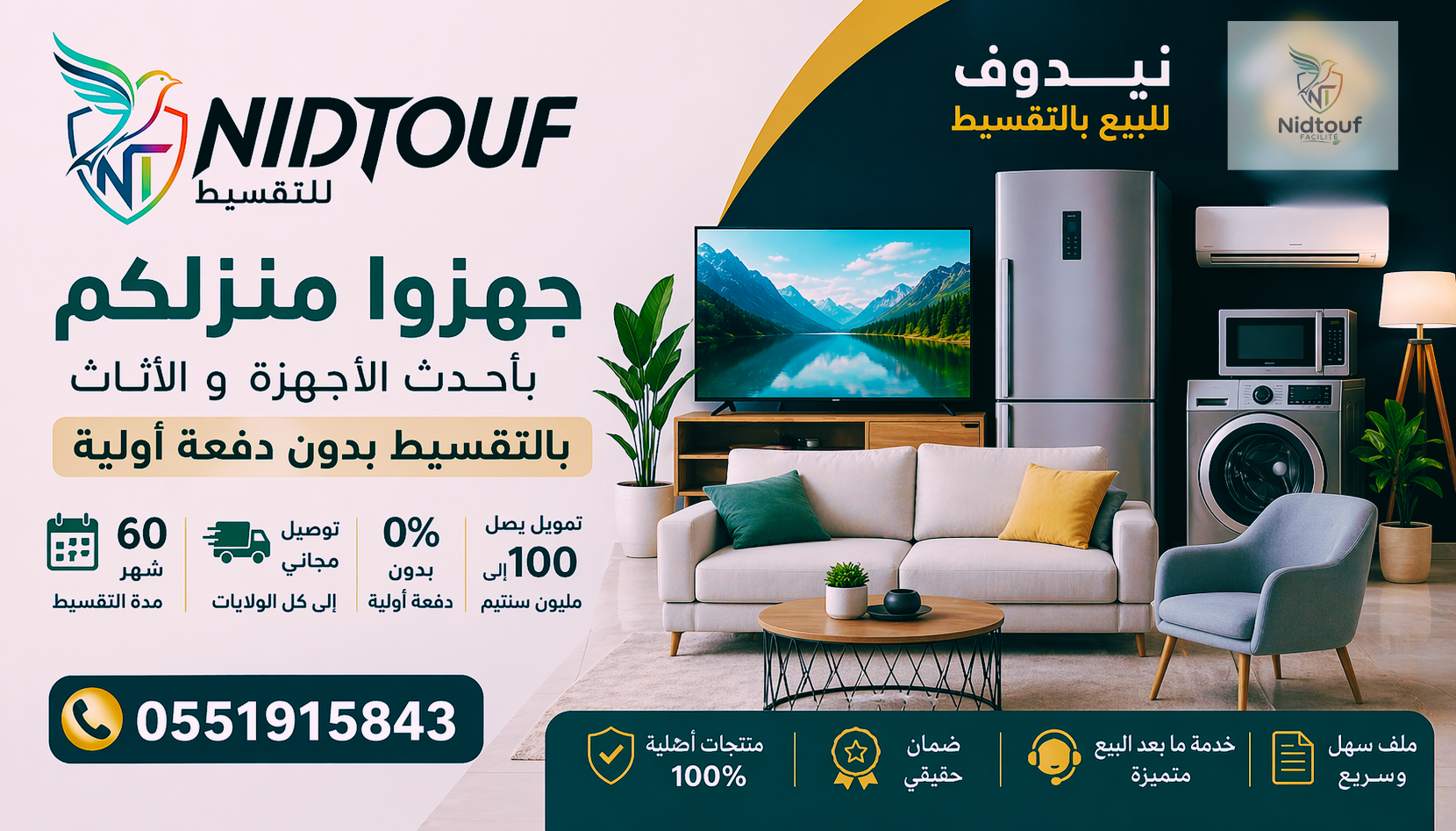 Promo Slider