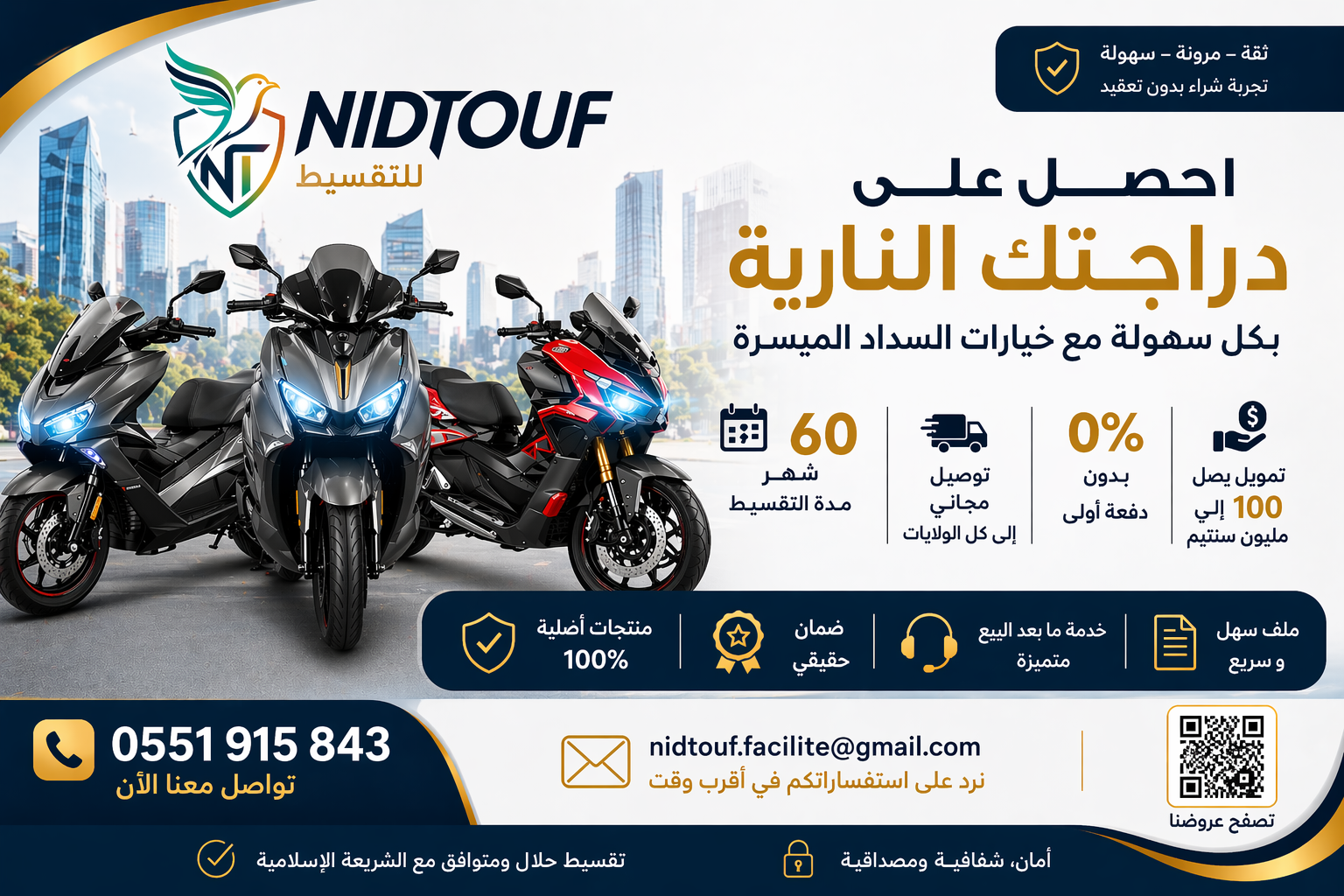 Promo Slider